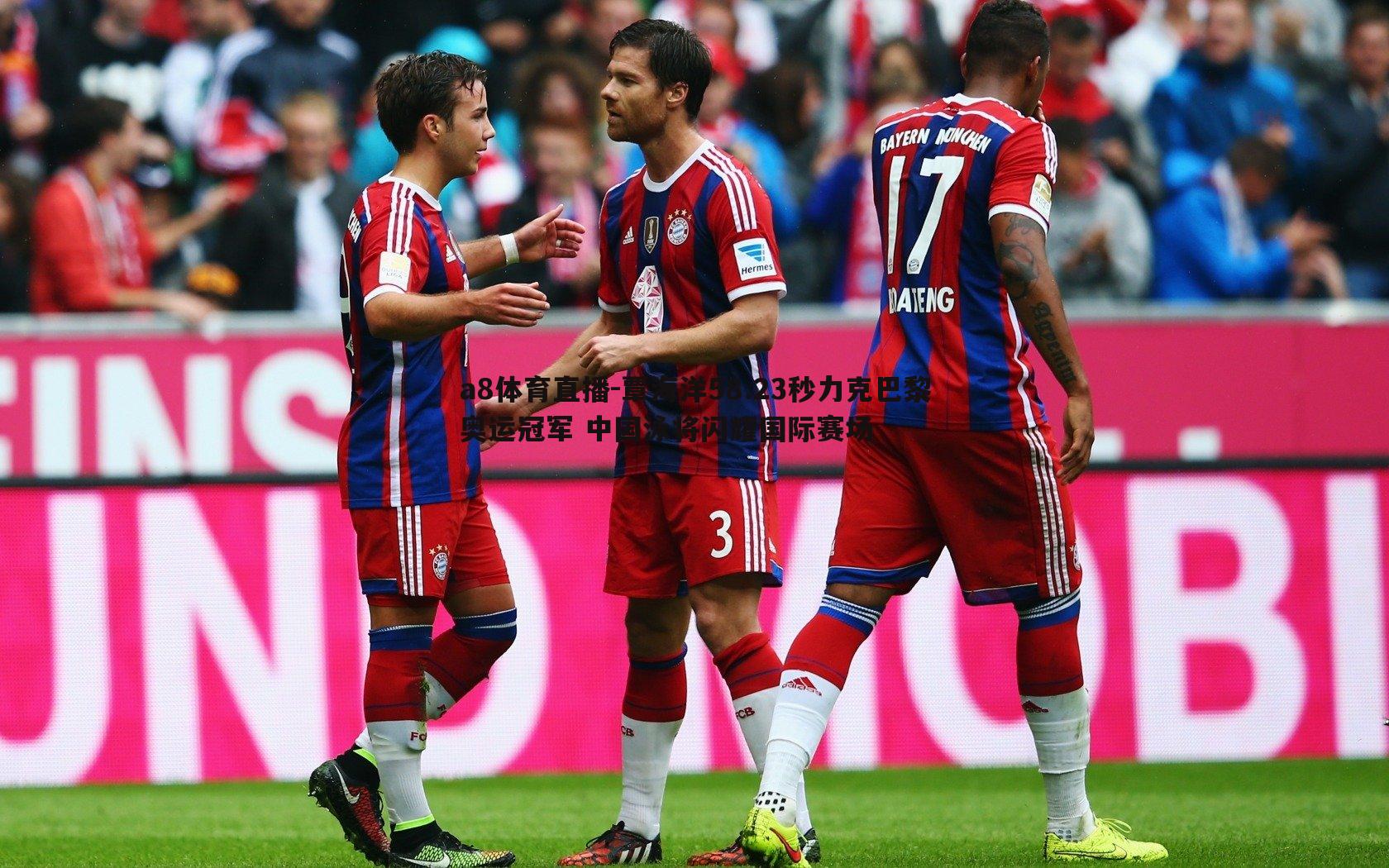 a8体育直播-覃海洋58.23秒力克巴黎奥运冠军 中国泳将闪耀国际赛场